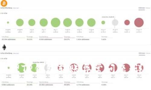 如何处理TP钱包转账异常问题：详细指南