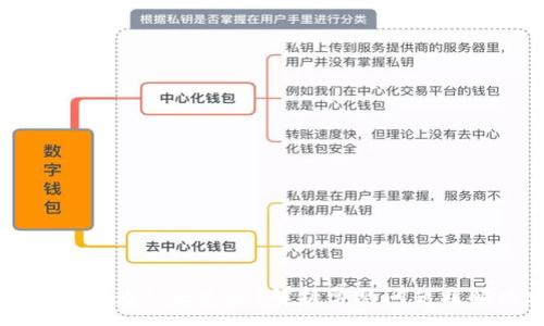 :
TP钱包转币为什么失败？解析常见问题及解决方案