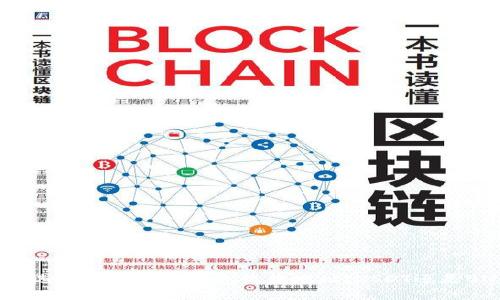 如何选择适合的TP钱包收款地址：USDT还是BNB？