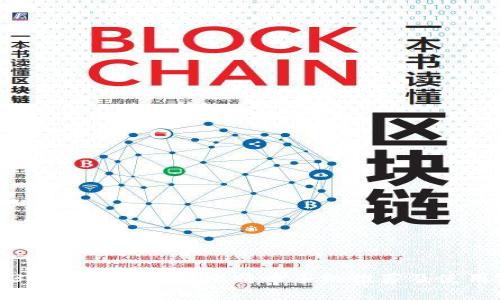 2023年中国好用的比特币手机推荐及使用指南